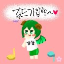 뉴비 키워드려요~ 뉴비 육성 전문 길드! 쩔돌아드리고 질문 받고 방향 제시해드립니다~ 스토리 다 못깬분 환영~ ＜듀얼리스트 우대 있음＞ 이미지