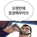 부천뻐끔뻐끔전자담배 이미지