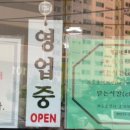 개코네돈까스내곡점 네이버블로그