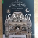 모닝세탁소 이미지