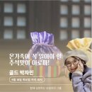 도테라아로마라운지
