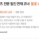 무진세탁소 이미지