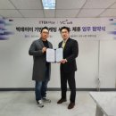 티디아이