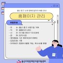 장애인무료직업소개소 네이버블로그