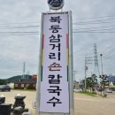 GS25 안산고잔점 이미지