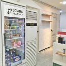 소화약국 이미지