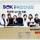 속편한내과 이미지