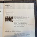 한일관 이미지