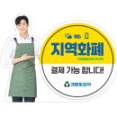 크린토피아양산 이미지