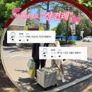 예스티엘 디자인센터 | 대전 상견례 식당 추천 | 솔코리안 레스토랑 후기 상견례 PPT·초대장 준비까지 🤍