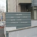 남서당한의원 네이버블로그