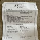 이에스 노래연습장 | 나는솔로 22기 숙소 &#34;클럽이에스 통영 로얄&#34; 클럽이에스 통영 수영장, 내돈내산 솔직리뷰