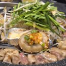 한베곱창