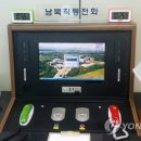 남북주유소 이미지