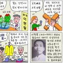 귀일원(귀일향기일굼터) | 김선생의 광주사랑(109) 풍요의 시대에 다시 찾는 영적 스승 이현필 - 한국의 프란치스코