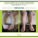 아이레그플러스의원 이미지