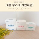 하얀날개 | 여름 생리대 순면 100% 하얀하얀 팬티라이너 재구매후기