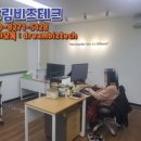 드림오피스서초 이미지
