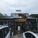 서오릉 맛집 :: 털레기 수제비가 맛있는 주막보리밥 후기 (ft. 디오름 카페)