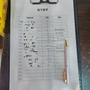 세종 금남면 물총탕 맛집 복칼국수 점심 대기하고 먹은 후기