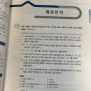 중계중학교 | 25년 2회차 산업안전기사(산안기) 실기 필답형 : 3일 공부하고 시험 본 후기 , 3일 벼락치기