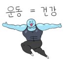 광주헬스오짐 이미지