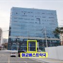 월드컵세란약국 이미지