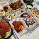 럭키족발대구