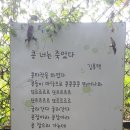 혜숙농장 이미지