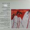 양수바이크 이미지