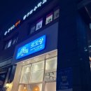 피자리아 | 순천 신대 르꼬앙피자리아 - 수제피자, 파스타 후기