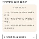 주식회사 옳은