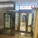 나주종합병원 | [나리네] 나주빛가람종합병원 나주공공산후조리원 이용후기!