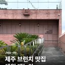 커피MENUHA메누하
