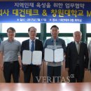 주식회사 선도테크 이미지