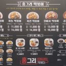 홍그리 이미지