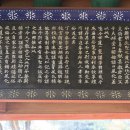 함안향교 이미지