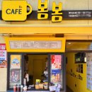 봄봄전기조명 네이버블로그