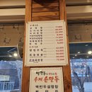 종가집 설렁탕 이미지