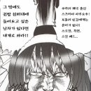 하루오 이미지