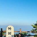 가리산주유소 이미지