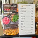 11500-5-48-09 | 동천동맛집 윤우재 고기리 샤브 칼국수 자가제면의 쫄깃함이 다른 곳