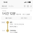 스시정 이미지