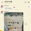 대양우체국 이미지