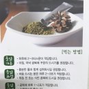 동인농장 이미지