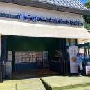 선진목장 이미지