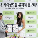 해피아이 (Happy i)
