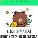 씨유 대구태전우방점 네이버블로그