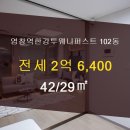 한강투웨니퍼스트공인중개사사무소 이미지