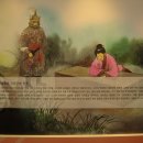 바보온달 이미지